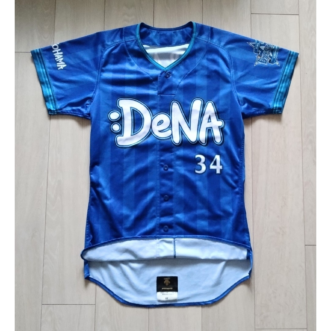 DESCENTE - 【プロモデル】横浜 DeNA ベイスターズ 平田 DESCENTE - 【プロモデル】横浜 DeNA ベイスターズ 平田