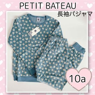 プチバトー(PETIT BATEAU)の新品未使用  プチバトー  ベロア  長袖  パジャマ  10ans(パジャマ)