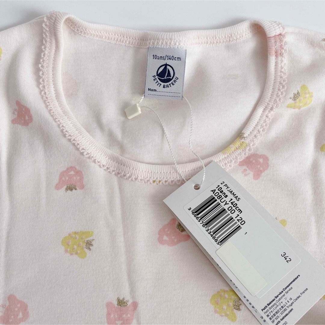 PETIT BATEAU(プチバトー)の新品未使用  プチバトー  長袖パジャマ  10ans キッズ/ベビー/マタニティのキッズ服女の子用(90cm~)(パジャマ)の商品写真