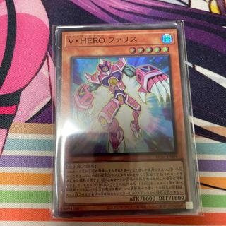 ユウギオウ(遊戯王)の遊戯王 V・HERO ファリス(カード)