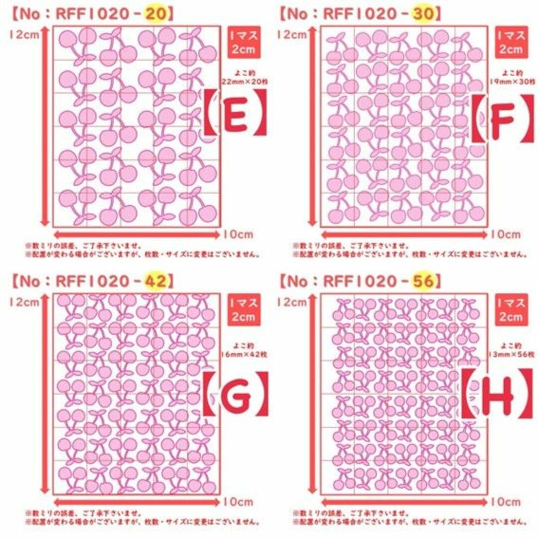 k.m.k.m さま2シート分(*^-^*) ハンドメイドの素材/材料(各種パーツ)の商品写真