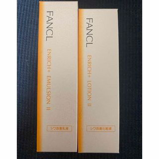 ファンケル(FANCL)のFANCL✨エンリッチプラス✨化粧水✨乳液(化粧水/ローション)