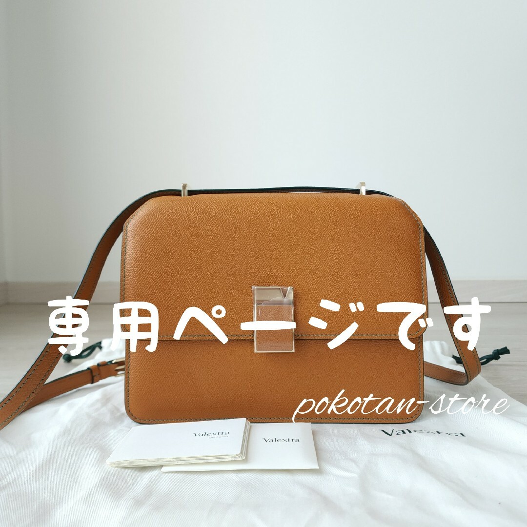 Valextra - こちらは専用ですの通販 by ぽこたん's shop Valextra - こちらは専用ですの通販 by ぽこたん's shop