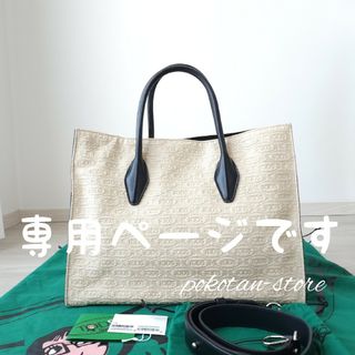 her lip to 2020SS 新品未使用 リネントートバッグherlipto