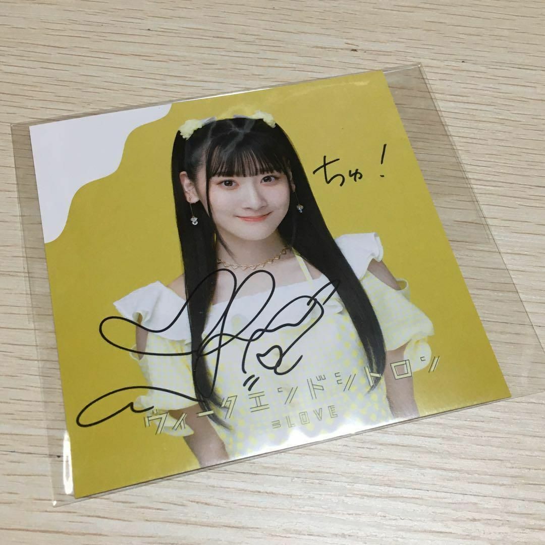齋藤樹愛羅チェキ直筆 齋藤樹愛羅チェキ直筆