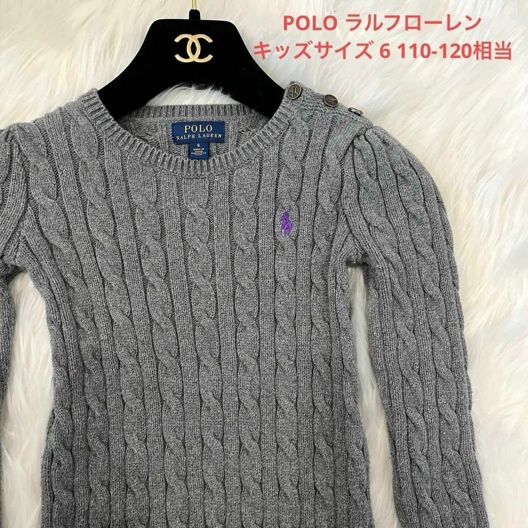 お買い求めしやすい価格 【新品】ラルフローレン サイズ6(120センチ お買い求めしやすい価格 【新品】ラルフローレン サイズ6(120センチ