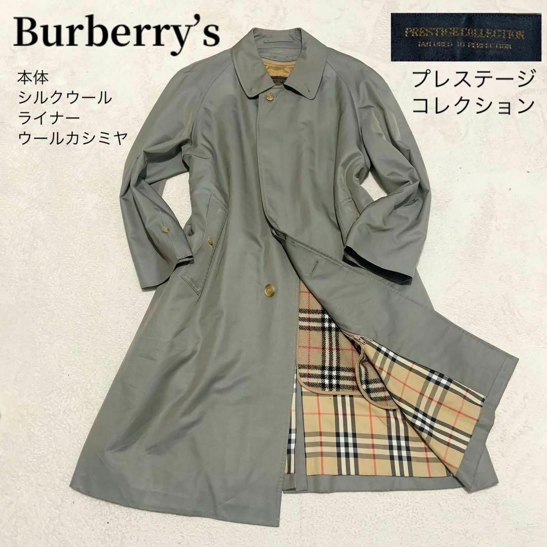 BURBERRY - バーバリーズ ステンカラーコート シルク カシミヤ カーキ ...