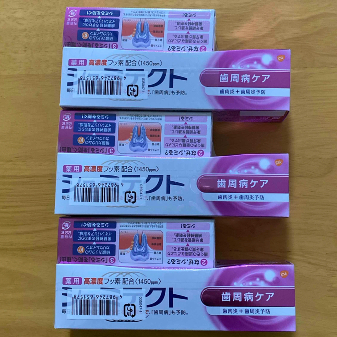 アース製薬(アースセイヤク)の薬用シュミテクト 歯周病ケア ３本セット (90g+22g×3) コスメ/美容のオーラルケア(歯磨き粉)の商品写真