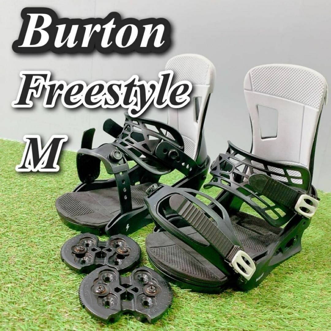 BURTON バインディング スノーボード メンズ freestyle Mバインディング