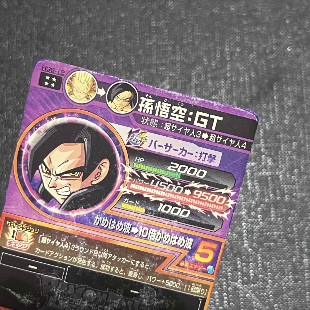 ドラゴンボール(ドラゴンボール)の専用ページ エンタメ/ホビーのトレーディングカード(その他)の商品写真