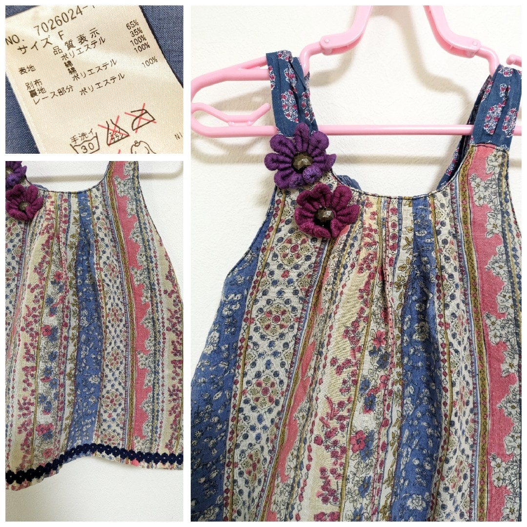 ANNA SUI mini(アナスイミニ)の【F/70-90】アナスイミニ　セットアップ キッズ/ベビー/マタニティのベビー服(~85cm)(ワンピース)の商品写真