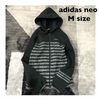 アディダス(adidas)のadidas neoアディダス ネオ/黒ジップパーカーニット裏起毛暖かスポーツM(パーカー)