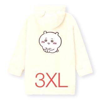 ジーユー(GU)のちいかわ マシュマロフィール ラウンジ パーカ 3XL (ルームウェア)