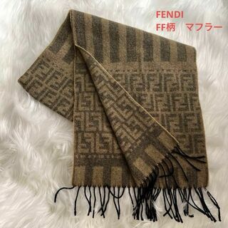 新品未使用品 FENDI  ブラウンウールスカーフファッション小物