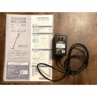 ヒタチ(日立)の【送料込】日立　ラクかる　スティック掃除機ACバッテリー(掃除機)