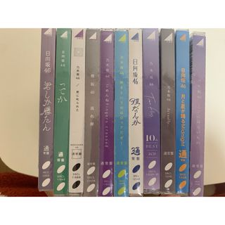 乃木坂46 CD 11枚セット(アイドルグッズ)