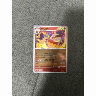 ポケモンカード　汎用カード　まとめ売り　グッズ　スタジタム　ポケモン　サポート