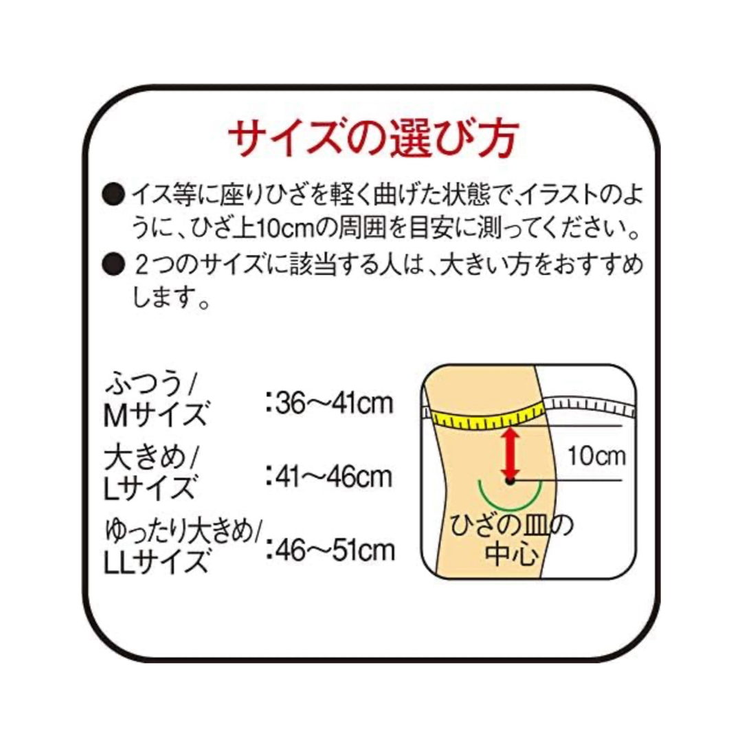 第一三共ヘルスケア(ダイイチサンキョウヘルスケア)のバンテリンコーワ加圧サポーター  スポーツ/アウトドアのトレーニング/エクササイズ(トレーニング用品)の商品写真