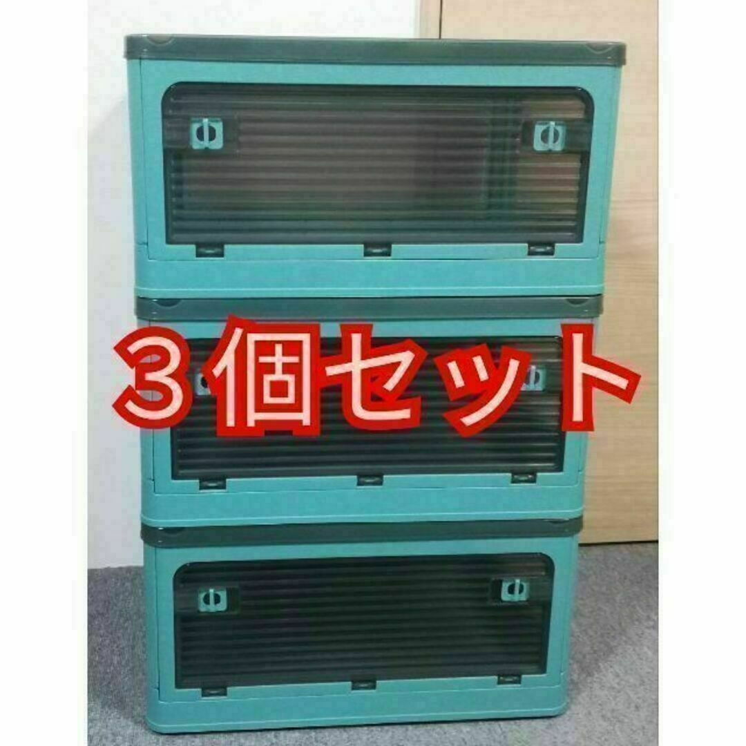 収納ボックス Mサイズ ３個セット カラーボックス ブルー 蓋つき 折り畳み インテリア/住まい/日用品の収納家具(リビング収納)の商品写真
