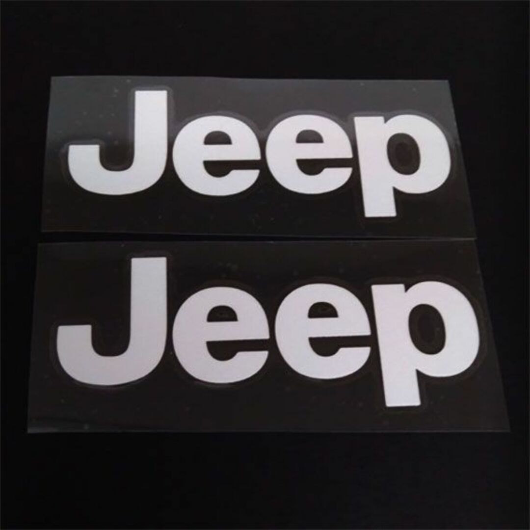 Jeep(ジープ)のJeep (ジープ）　 ステッカー　デカール　　２枚セット 自動車/バイクの自動車(車外アクセサリ)の商品写真