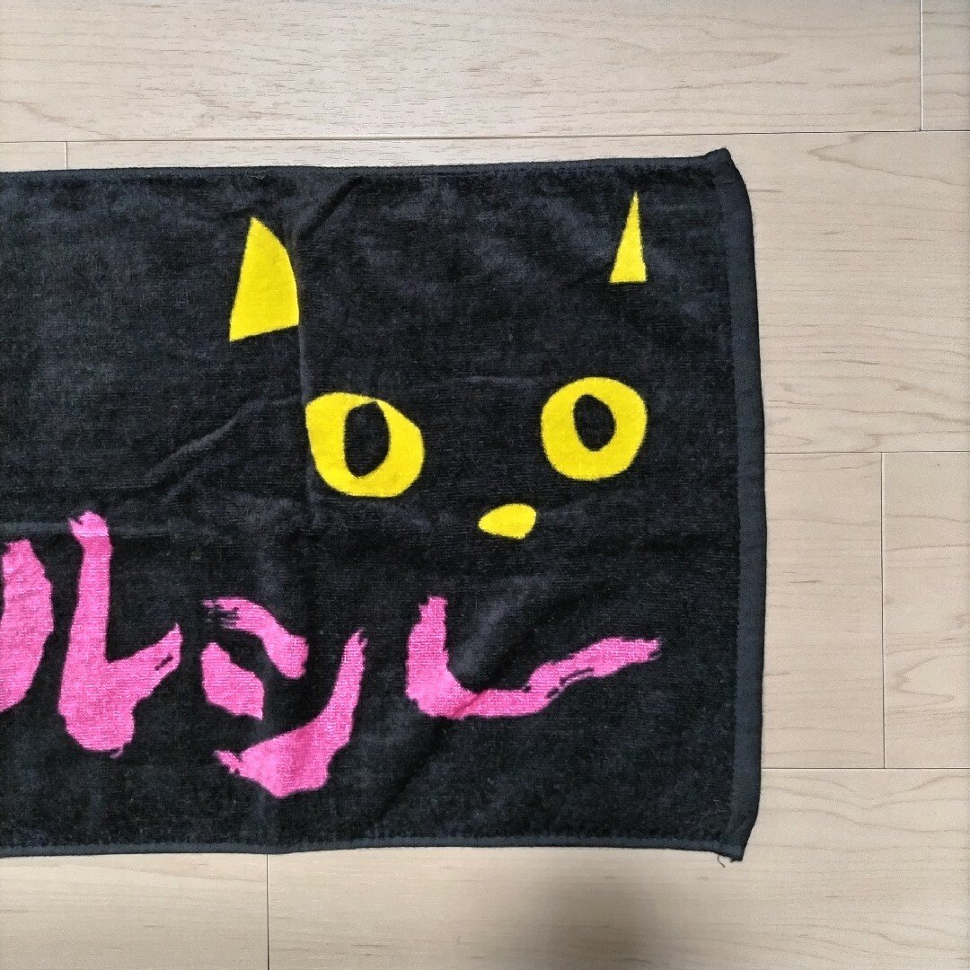 黒猫チェルシー / タオル エンタメ/ホビーのタレントグッズ(ミュージシャン)の商品写真