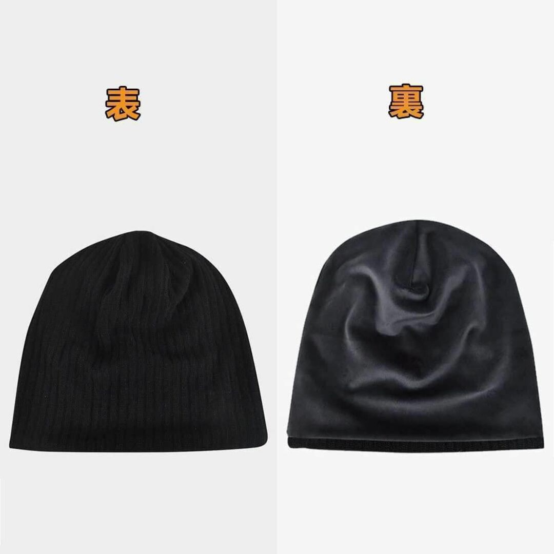 ニット帽 メンズ レディース 防寒　防風　保温　ビーニー 帽子 男女兼用 メンズの帽子(ニット帽/ビーニー)の商品写真