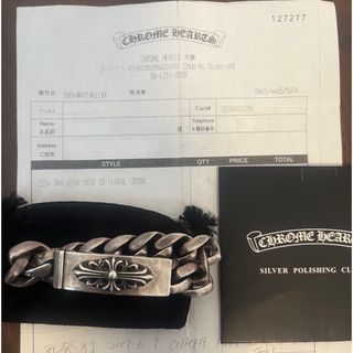 クロムハーツ(Chrome Hearts)のクロムハーツ フローラルクロス ID ブレスレット11 リンクシルバー925(ブレスレット)