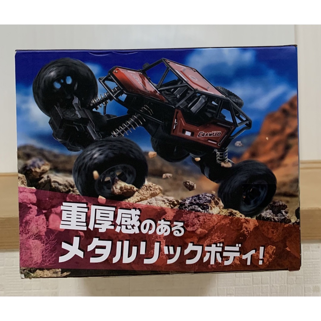 ラジコン ダイナミック オフロード RC メタル2【レッド】