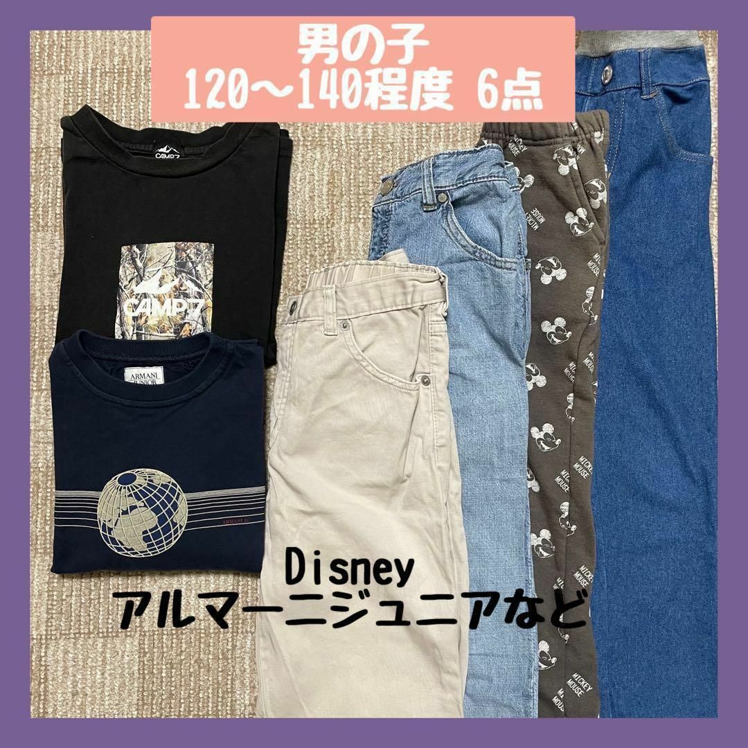 男の子　トレーナーまとめ売り　140Tシャツ/カットソー