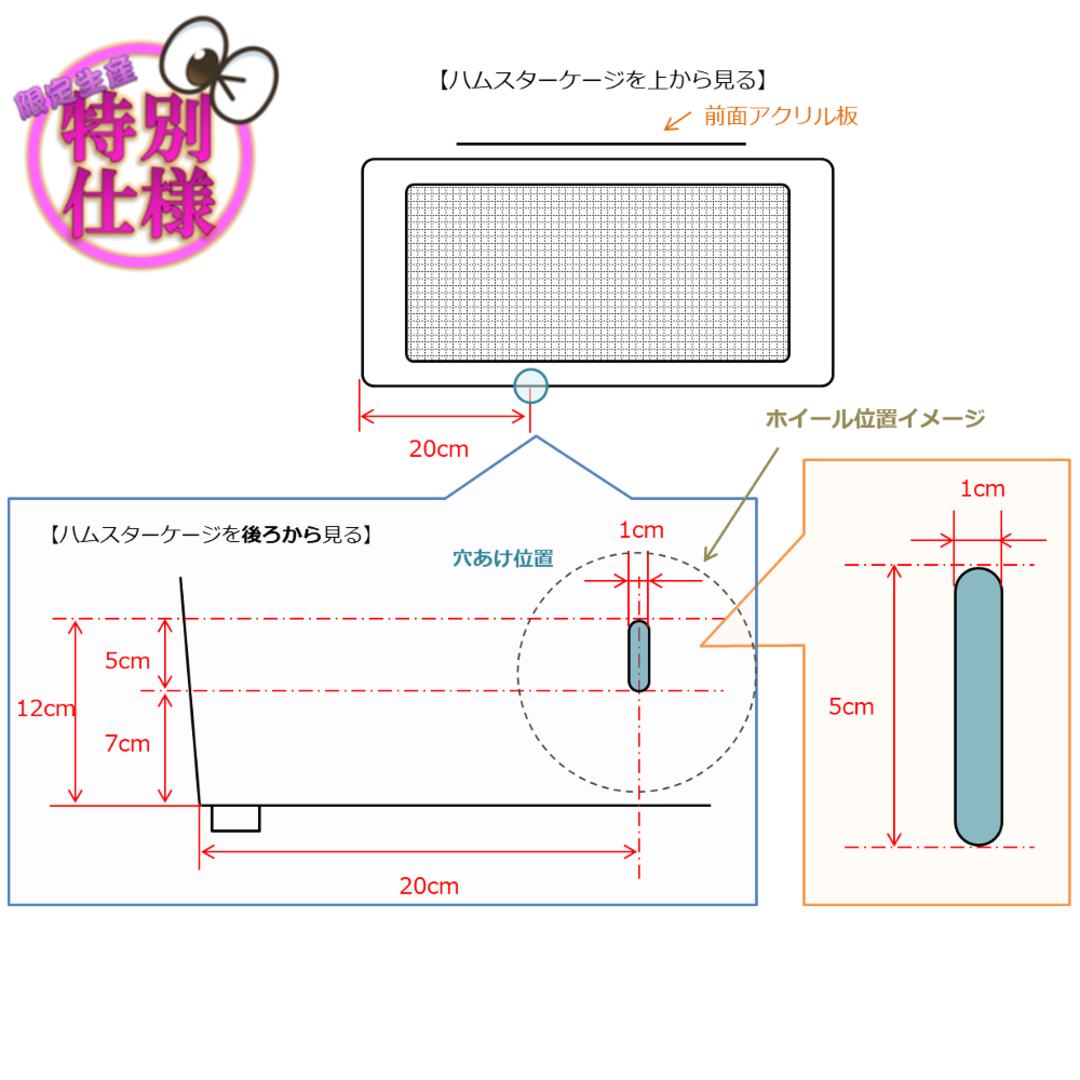 AK0306★現在発送中止中　購入不可★様確認用