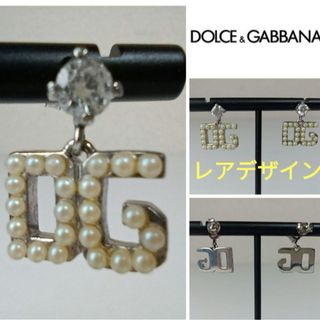 DOLCE&GABBANA(ピアス)のフリマアイテム一覧 DOLCE&GABBANA(ピアス)のフリマアイテム一覧
