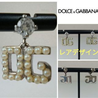 ドルチェアンドガッバーナ(DOLCE&GABBANA)のドルチェアンドガッバーナ 素敵なシルバーピアス(ピアス)