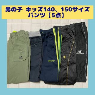 adidas 150 短パン　セット売りキッズ服男の子用(90cm~)