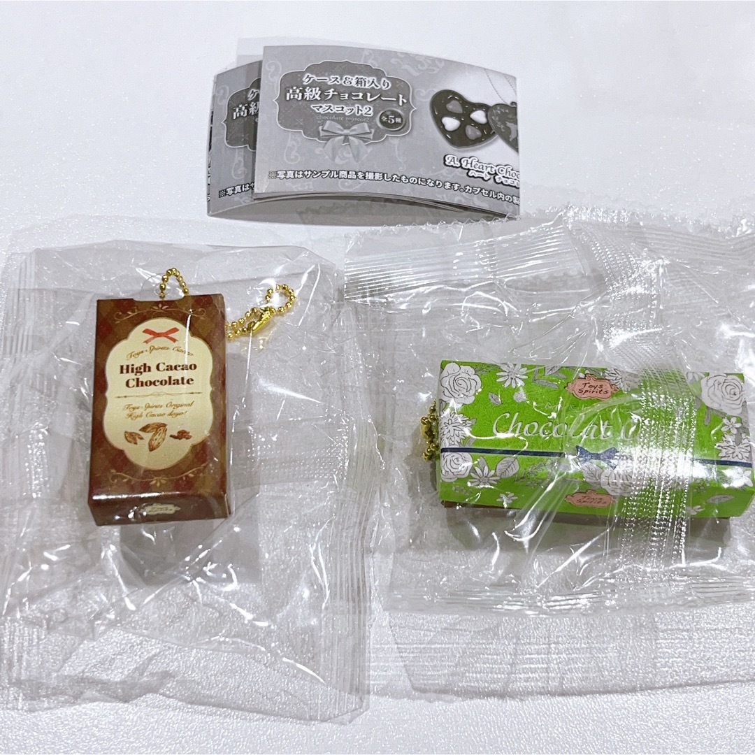 ケース＆箱入り 高級チョコレートマスコット 2種セット ガチャ エンタメ/ホビーのおもちゃ/ぬいぐるみ(その他)の商品写真