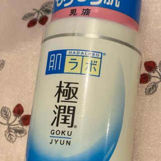 ロートセイヤク(ロート製薬)の肌研 極潤ヒアルロン乳液 140ml(乳液/ミルク)