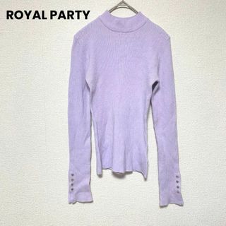 ロイヤルパーティー(ROYAL PARTY)のx84 ロイヤルパーティー ニット トップス 長袖 パステルカラー(ニット/セーター)