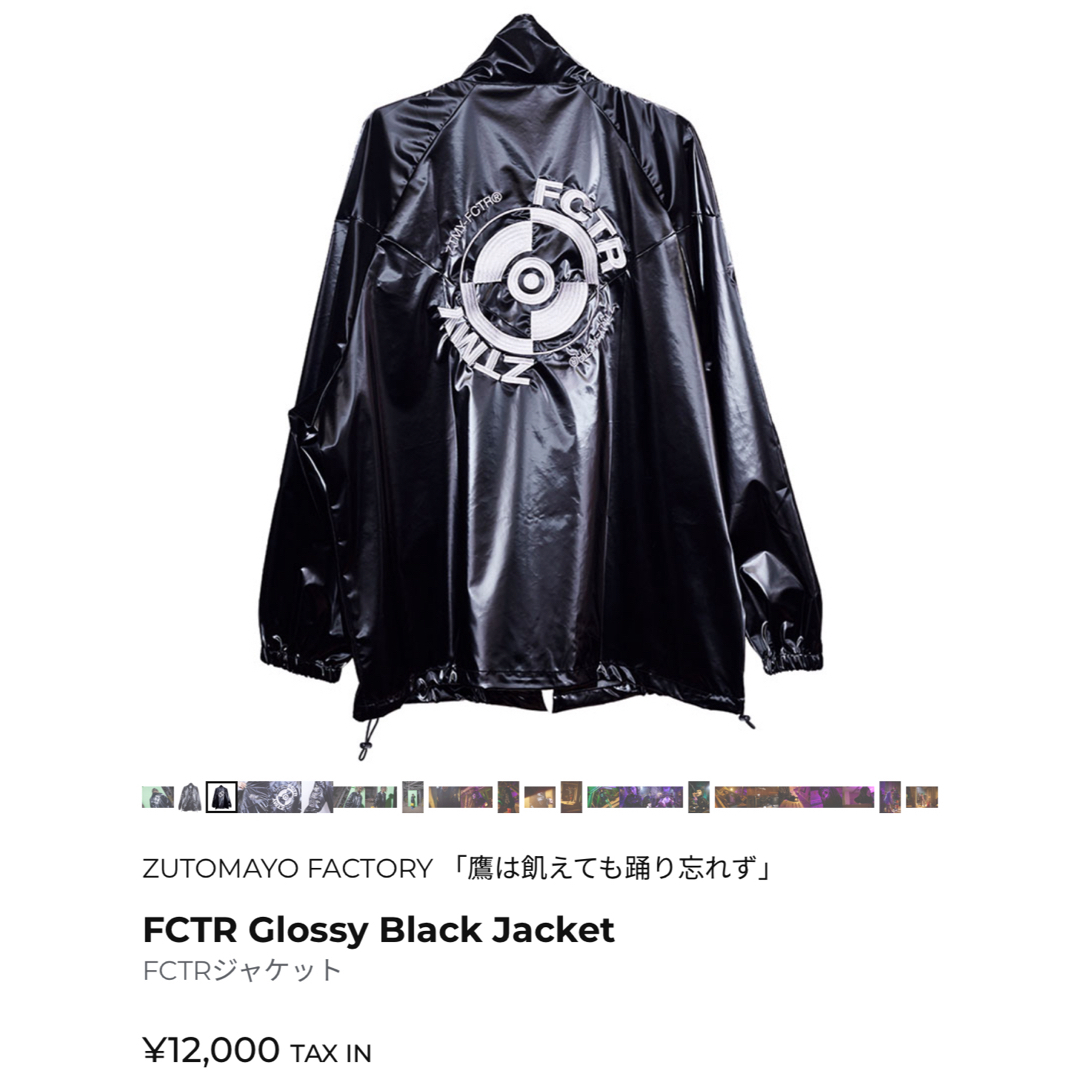 ずとまよ　FCTR Glossy Black Jacket