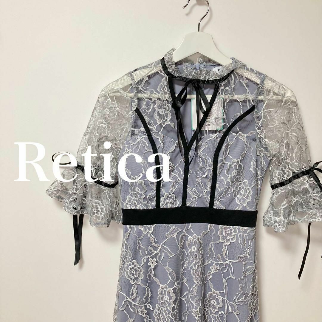 AGD143NO3312【タグ付】Retica 　レティカ　レース　シアー　パーティー　ドレス