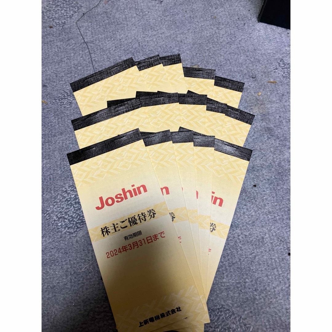 Joshin 株主優待 200円25枚 15冊 - stage.whatsales.io