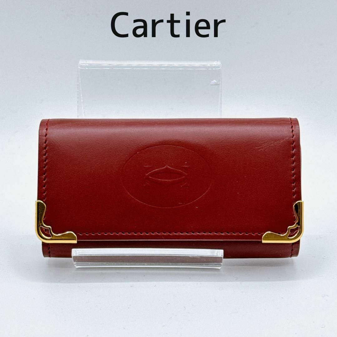 カルティエ  4連キーケース マストL3000453   ボルドー  ゴールドCartier⭐️商品名