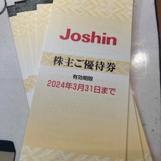 上新電機株主優待 ジョーシン 200円125枚 5冊2024年3月31日まで(ショッピング)