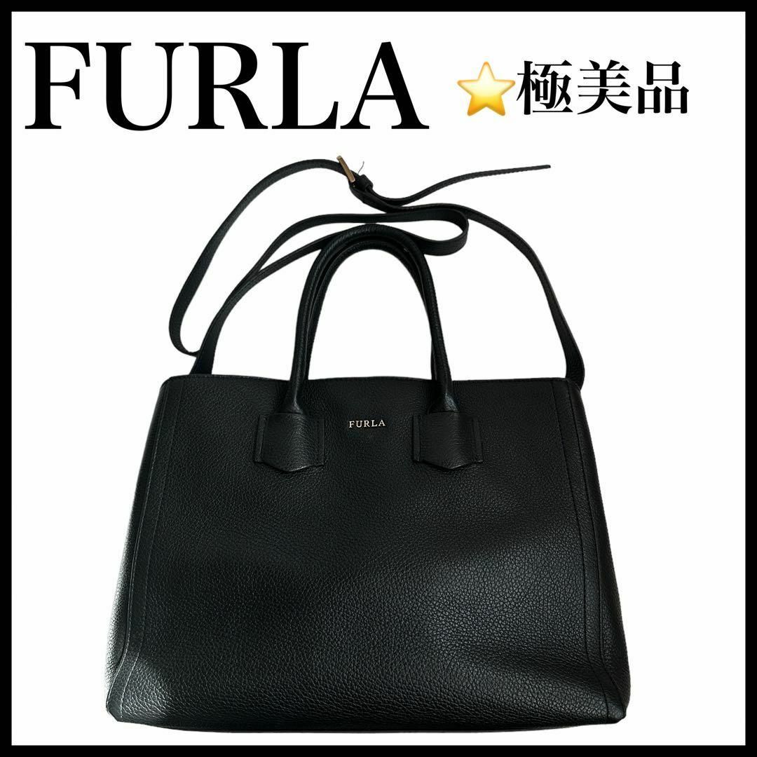 お得にゲット♡バッグ一覧【極美品】【FURLA】２way　ショルダーバッグ　ハンドバッグ　黒　ブラック