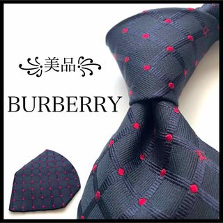 バーバリー(BURBERRY) ネクタイ（ドット）の通販 100点以上