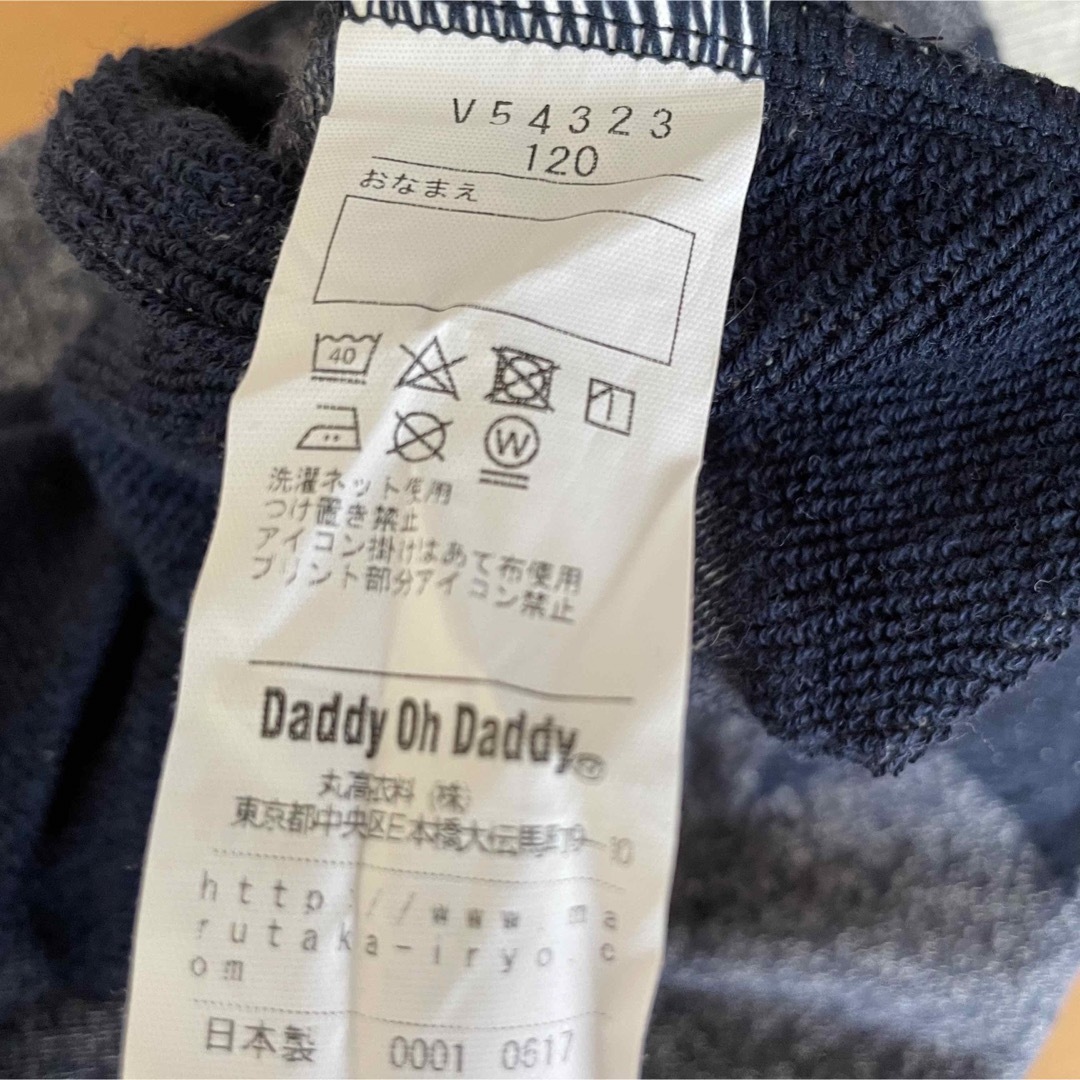 daddy oh daddy(ダディオーダディー)のダディオダディ 120  ワンピース キッズ/ベビー/マタニティのキッズ服女の子用(90cm~)(ワンピース)の商品写真