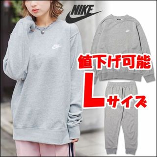 ナイキ(NIKE)のナイキ Lサイズ スウェット パンツ セットアップ 新品 上下セット グレー(トレーナー/スウェット)