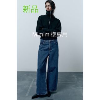 ザラ(ZARA)の新品タグ付！ZARA ザラ＊ハイライズワイドデニムパンツ　36(デニム/ジーンズ)