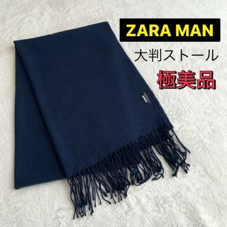 ザラ ストール(メンズ)の通販 52点 | ZARAのメンズを買うならラクマ