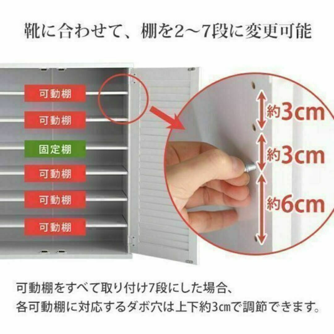 ルーバーシューズボックス　75cm幅☆ルーバー（下駄箱　玄関収納　75cm幅） インテリア/住まい/日用品の収納家具(玄関収納)の商品写真