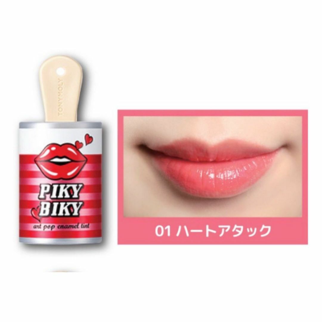 TONY MOLY(トニーモリー)のトニーモリー ピキビキエナメルティント 01 ハートアタック リップグロス コスメ/美容のベースメイク/化粧品(リップグロス)の商品写真