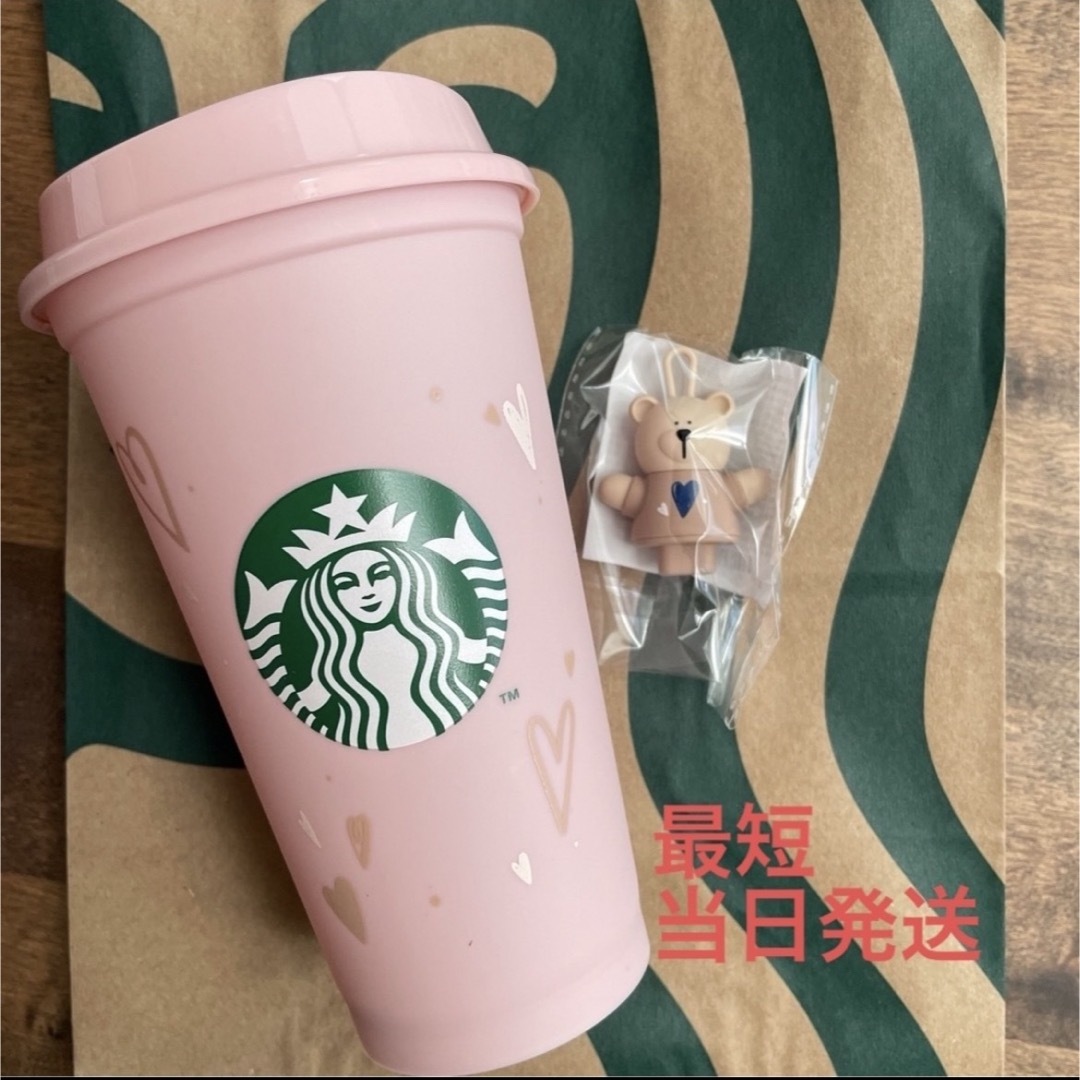 Starbucks Coffee(スターバックスコーヒー)のバレンタイン2024リユーザブルカップ専用ドリンクホールキャップベアリスタ インテリア/住まい/日用品のキッチン/食器(タンブラー)の商品写真